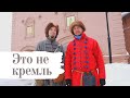 Не кремль, а Спасо-Евфимиев монастырь. Экскурсия по объекту ЮНЕСКО.