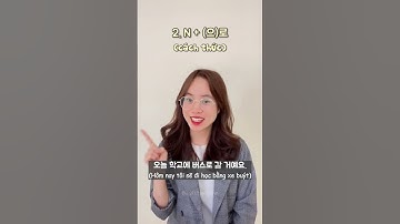 Bạn đã biết các cách sử dụng ngữ pháp (으)로 này chưa #sofltienghan #hoctienghan #korean #fyp