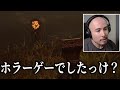 【エルデンリングDLC】奈落の底が別ゲー過ぎるんですけど｜part18