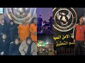وفاة بنت وحلات أغماء بسبب الفنان الشامي فقرة الاخبار السريعة 