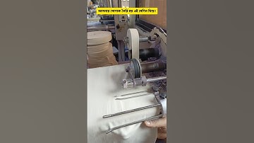 Rib Cutter Machine Beats SOLDIER Tap Cutting Hands Down