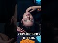 Нові пісні 2025 Українська музика Топ хіти року Нові пісні 2025 Українська музика Топ хіти року