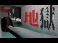 プールをお散歩するステージだと思ったけど全くそんなことはなかったThe classrooms】【ゆっくり実況】