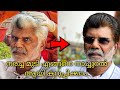 Mehsooq Natural Hair Dye| Colour your grey hairs naturally |See amazing transformation of my father