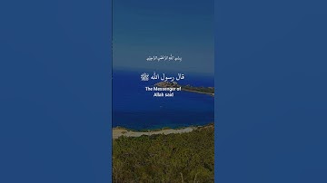 اللهم صل و سلم على سيدنا محمد و على أله و صحبه اجمعين #سورة #المصحف #قرآن #قران_كريم #اكسبلور #لايك