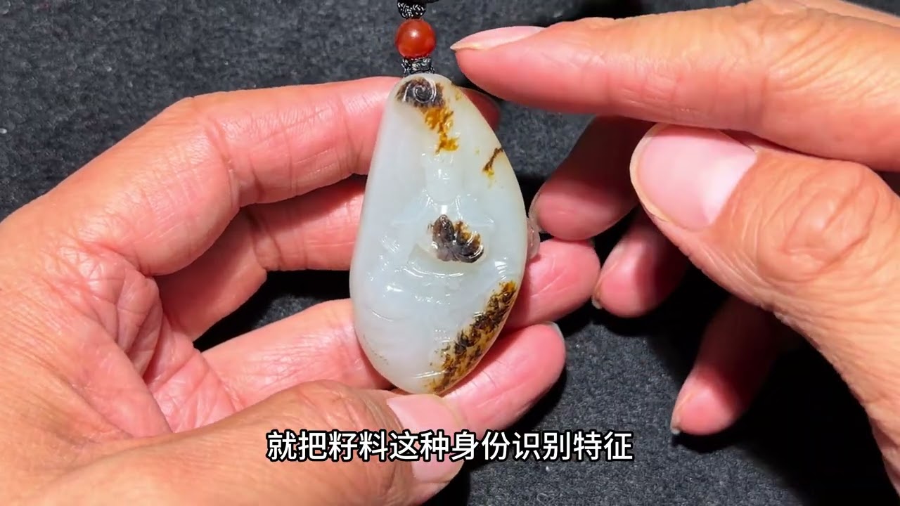 一块板正的新疆和田玉观音坠，手工雕刻，独颗原石- YouTube