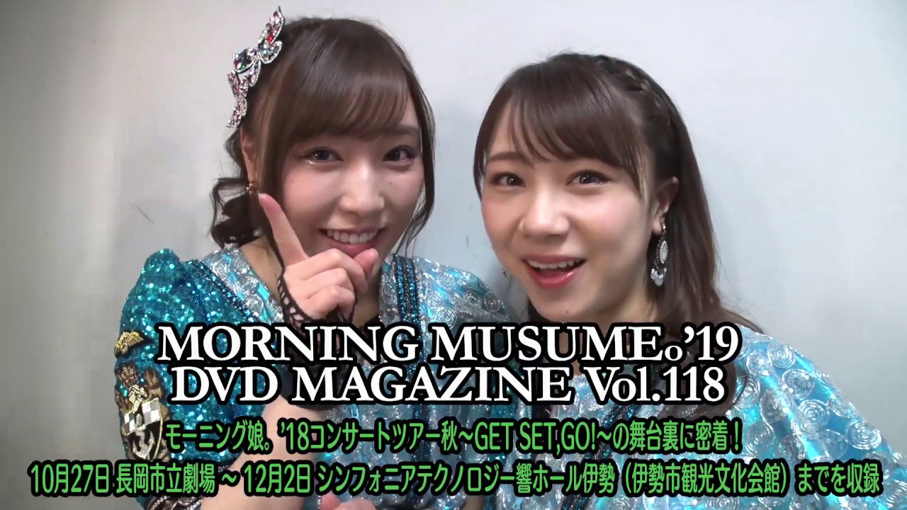 モーニング娘 Dvd Magazine動画 三 Dark Blueの絵日記 モーニング娘 Dvd Magazine動画 三 Dark Blueの絵日記