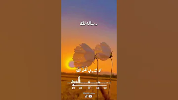 اجمل رنات اسلامية 2021 افضل نغمات موبايل نغمة رنين هاتف اسلامية اناشيد دينية Islamic Ringtone 