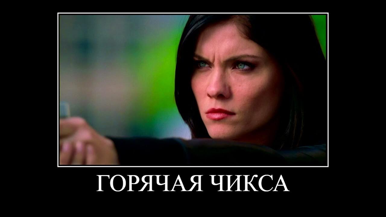 В главных ролях мем