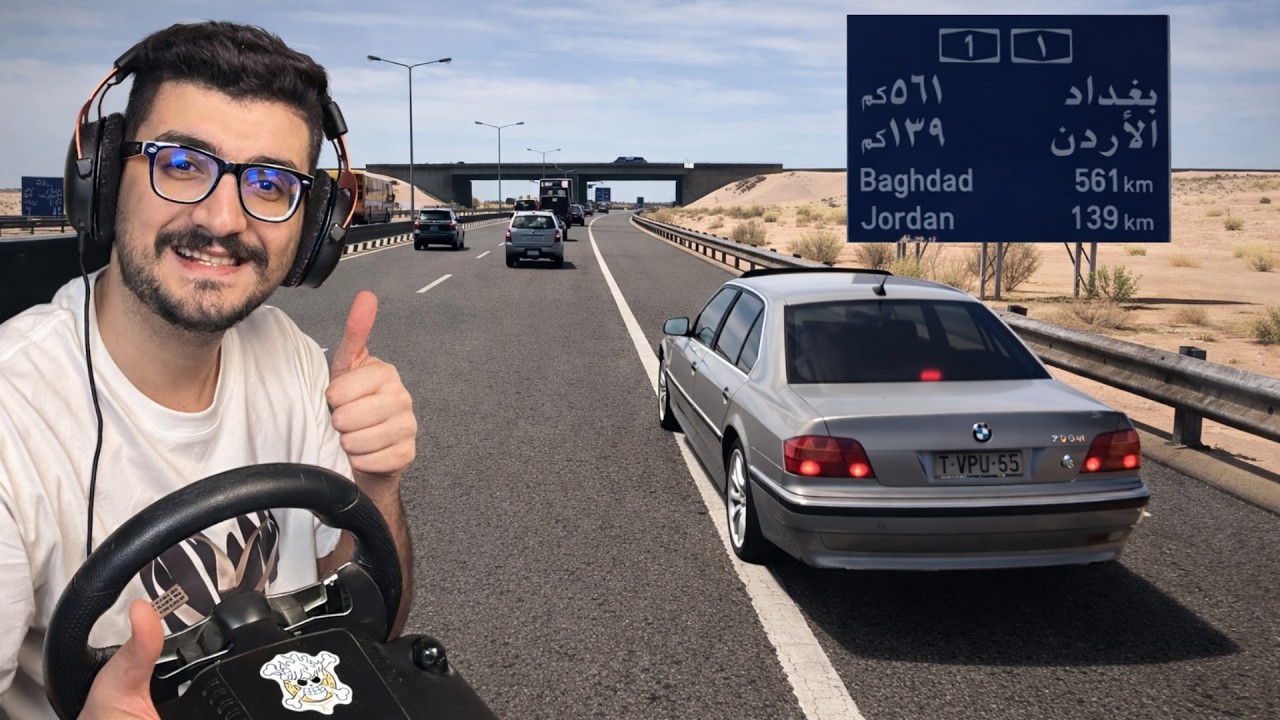 😱 سافرت من تركيا إلى العراق بسيارة BMW