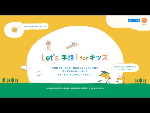 学校の手話 ゆたかな学習と生活のために Amazon.co.jp: 学校の手話: ゆたかな学習と生活のために : 全国
