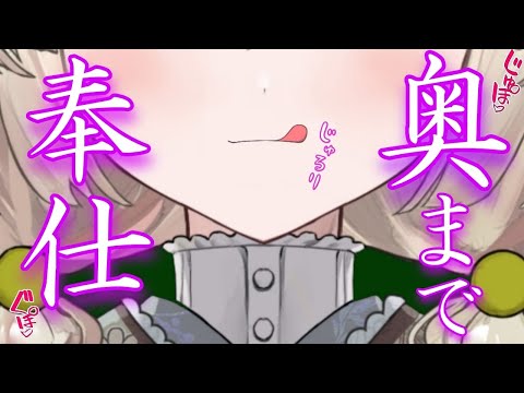 【耳舐めASMR】頑張っちゃうよ💓【新人Vtuber】earlicking and more...♡