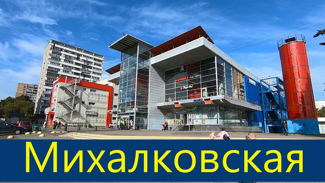 Коптево шкода автопрага