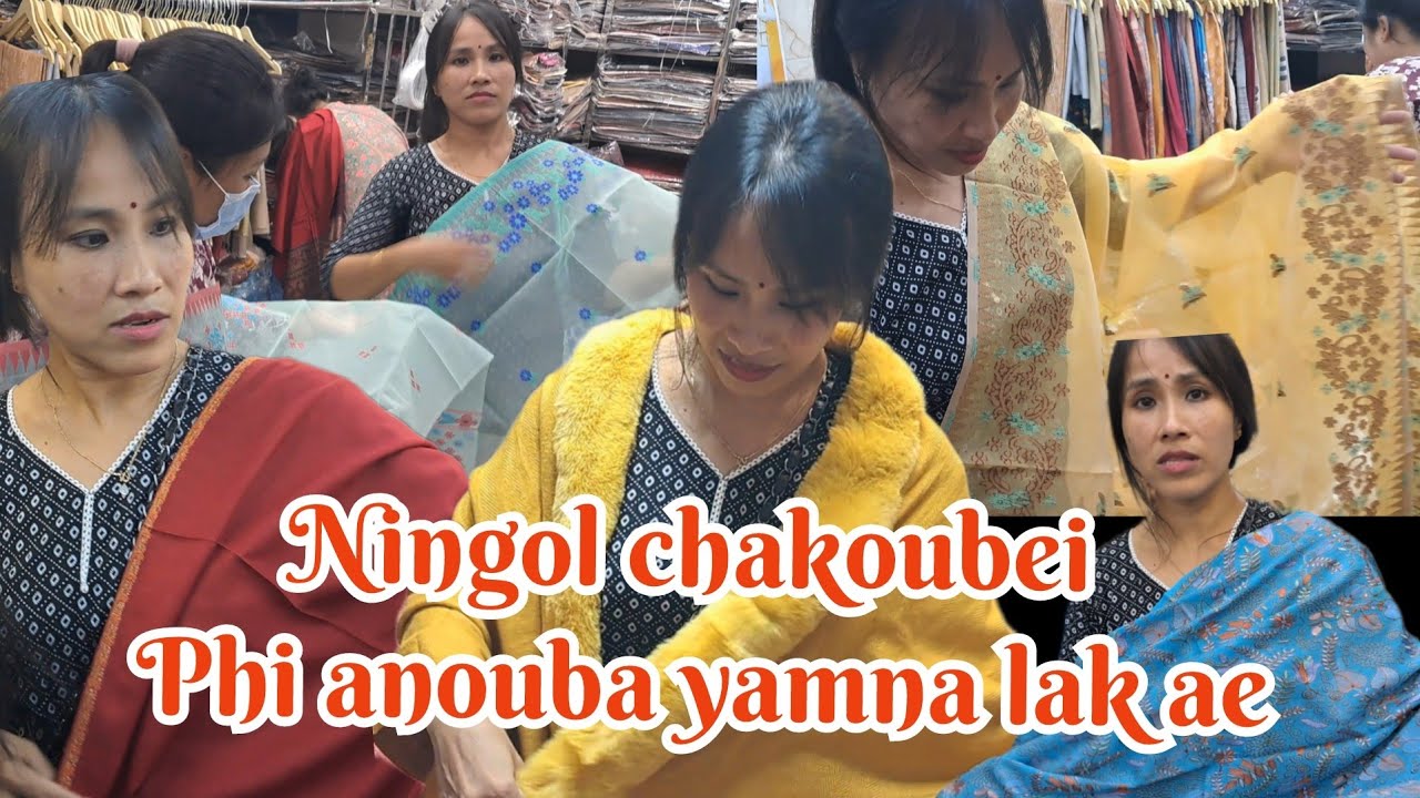 Rs.200 dei houraga yamna tangba fao loi sure....anouba design su yam lak ae