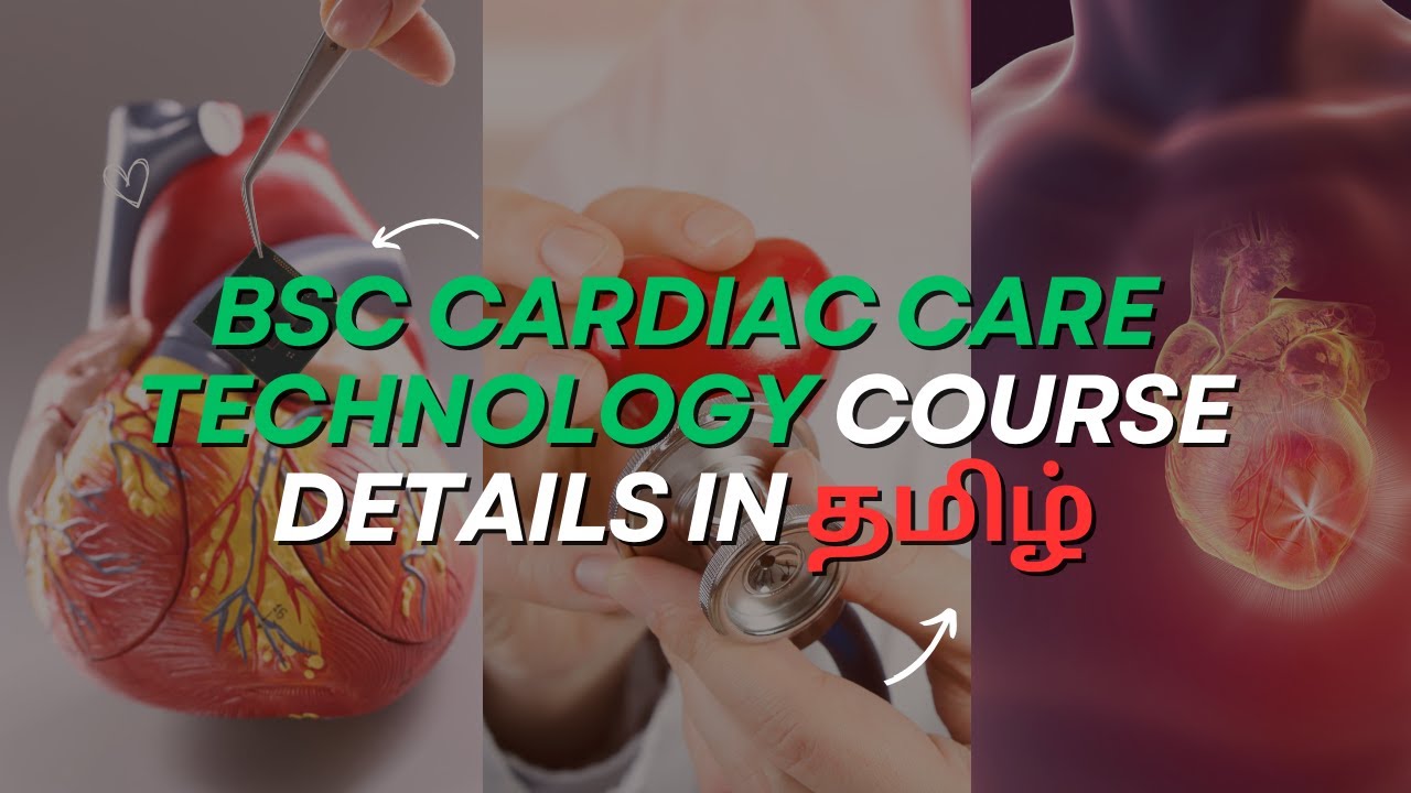 BSc Cardiac Care Technology Course Details In Tamil |Cardiac Care| MSC ...