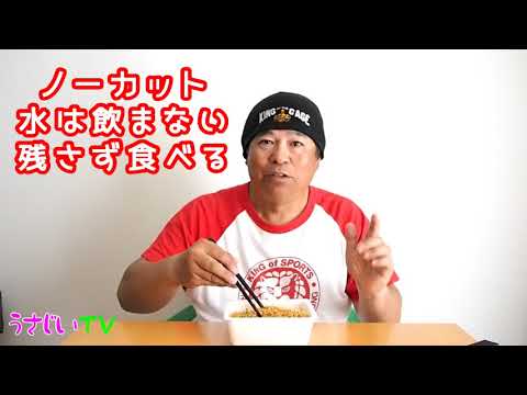 ペヤング 激辛MAX【END】居合と気合食べたが唇が腫れ上がった！