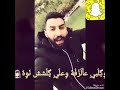 حامد الله وشاكرة رازقني بيك 