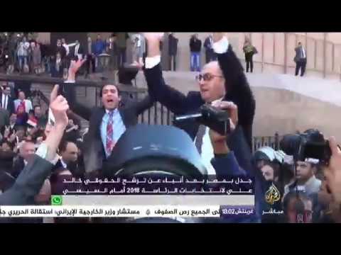 المسائية | ترشح خالد علي لرئاسة مصر 2018 منافسا للسيسي