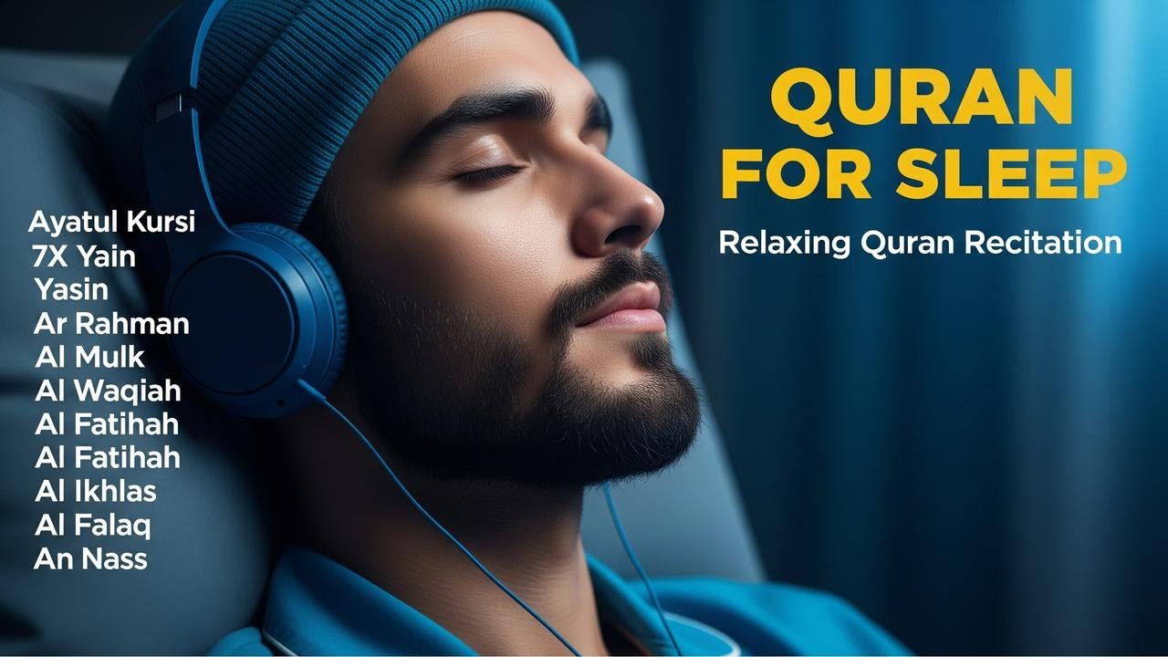 Nuit paisible et relaxante avec le Coran | Fatiha, Al-Waqiah, Rahman – Par Alaa Aqel