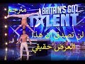 عرض خيالي من أخوين شقيقين لن تصدقه | برنامج مواهب بريطانيا 2018 - مترجم