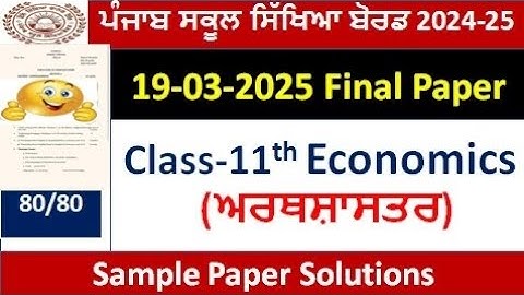 class 11th Economies final paper 19march 2025 Pseb 11th class Economies paper solution
