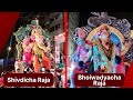 Shivdi cha Raja &amp; Bhoiwadya cha Raja | Visarjan 2022