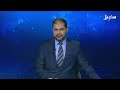 نشرة الأخبار التاسعة مساءً 4-6-2026