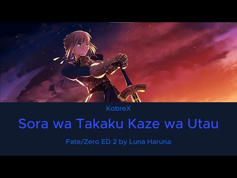 Sora wa Takaku Kaze wa Utau (空は高く風は歌う)