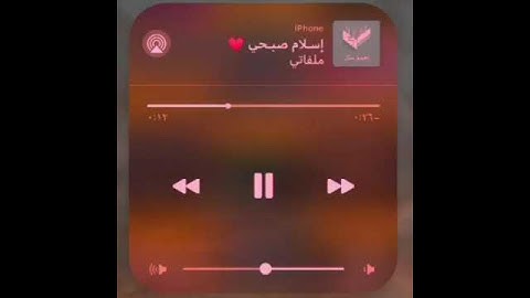 حالات واتس||القارئ/اسلام صبحي||سورة/السجدة||تصاميم قران||انستقرام||استوري||مقاطع قصيرة
