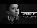 Sevara Nazarxon - Ko'rgim kelar (Matnli) * Sevara Nazarkhan - I want to see you (with lyrics).