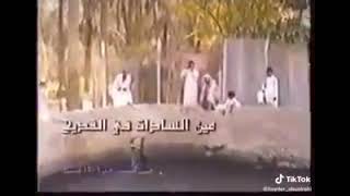 عيون القطيف القديح