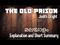 The Old Prison by Judith Wright