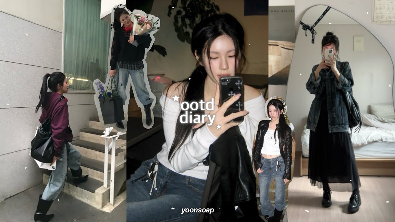 [SUB] 𝒐𝒐𝒕𝒅 𝒅𝒊𝒂𝒓𝒚 데님+블랙=간지철철녀 데일리룩