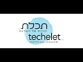Gemarah Sanhedrin 14b 16 11 2022