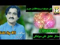 Haani Jaldi Achi Mil Singer Ashique Ali Solangi New Eid Album 2022 Haani Jaldi Achi Mil Singer Ashique Ali Solangi New Eid Album 2022