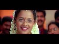 Chundathu Chethippu Video Song | Mammootty | Rambha |Bhavana |MG Sreekumar |Chithra Iyer |Deepak Dev Mp3 Song