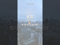 JLPT N3 일본어 단어 + 문법 | DAY 004
