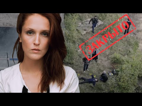 МОЛОДОГО ПАРНЯ УБИЛИ, А РЯДОМ С НИМ СТРАННАЯ ВЕЩЬ... Ж.В. Знак совы