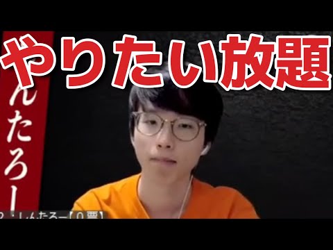 しんたろー - YouTube