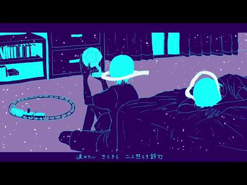 【星間あかり】quiet room【UTAU Cover】