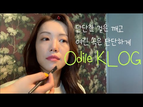(<strong>ENG</strong>)VLOG “ 한국주부일상 • 엄마의 차량용품 • 네버엔딩 택배뜯기 • 온라인 개학과 홈카페의 상관관계 • Korean <strong>Life</strong> • Mom’s Daily