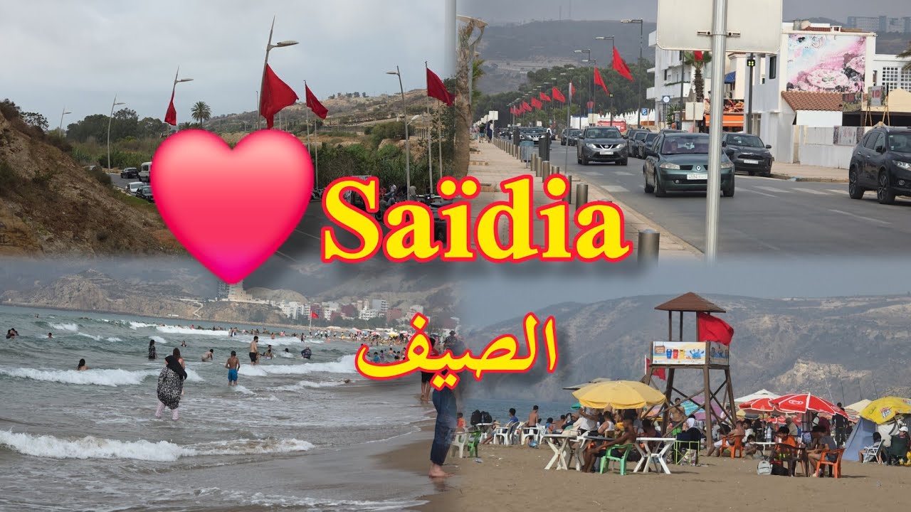 أجواء الصيف في شاطئ السعيدية ممتلئ بالزوار هذا اليوم #PlageSaidia