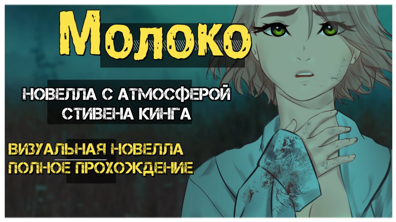 Кин порше новелла