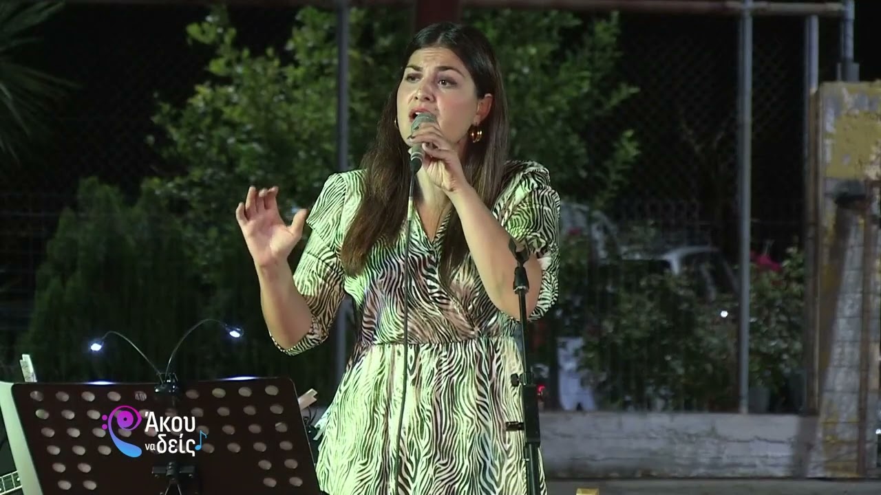 Πολυξένη Καράκογλου - Antonio Torres Heredia I