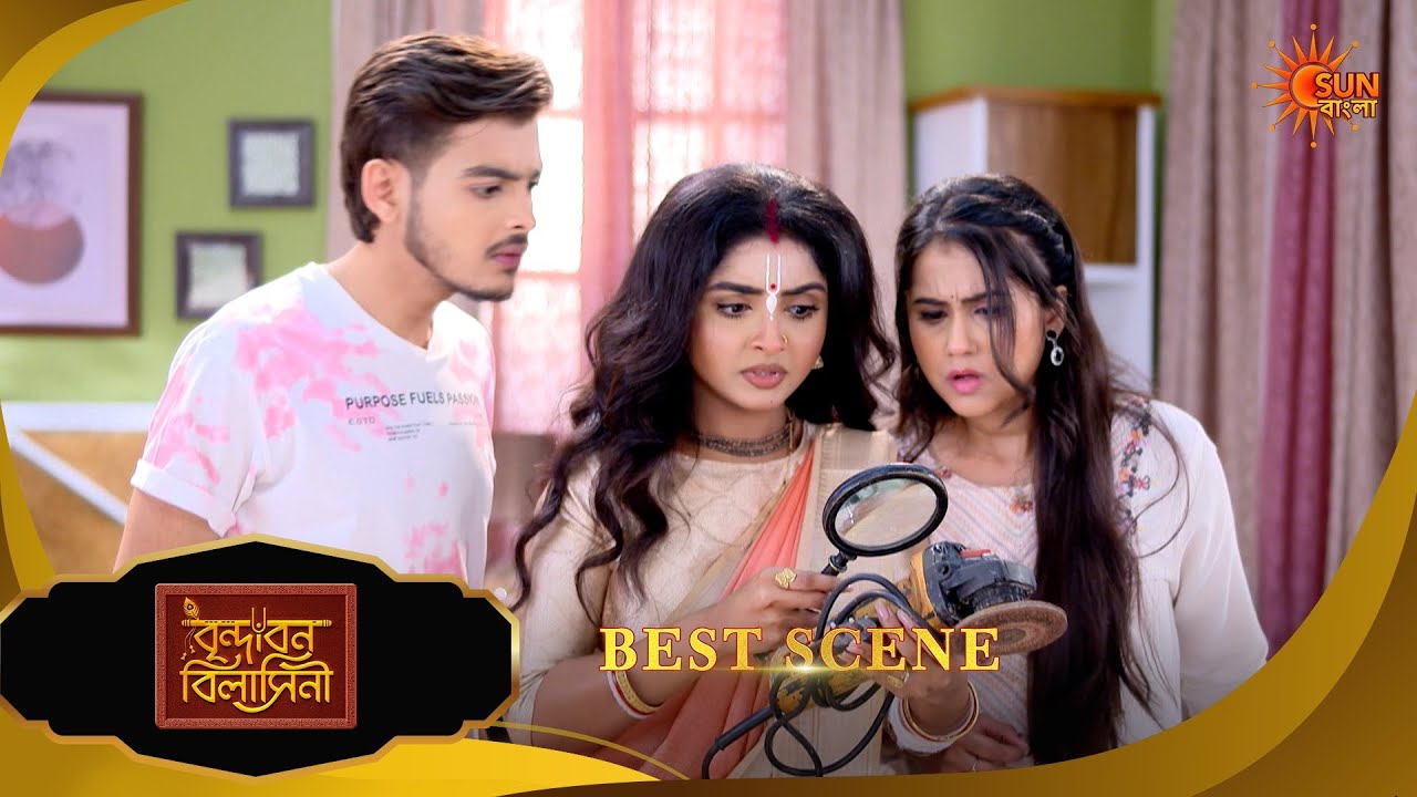 Brindabon Bilashini | বৃন্দাবন বিলাসিনী | Best Scene | 01 March 2026 | Bangla Serial | Sun Bangla