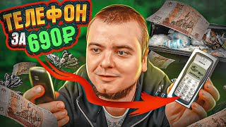 Купил самый дешевый телефон за 690 рублей / Зачем? INOI 100 Обзор и тест