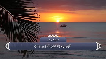 دروغ بستن کافران برالله متعال_سوره زمر آیه 32
