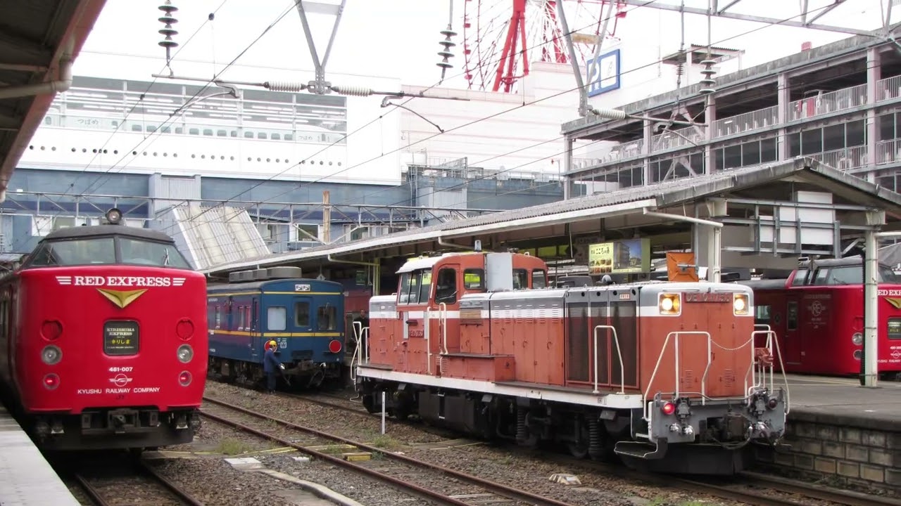 JR　国鉄　行先板　鹿児島中央 鹿児島中央駅 2009年 - YouTube