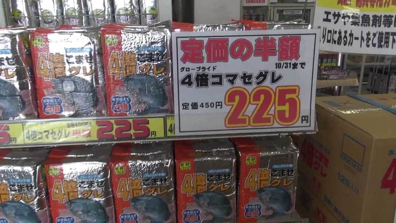 トライアル 集魚剤 最も欲しかった壁紙のウェブサイトhd