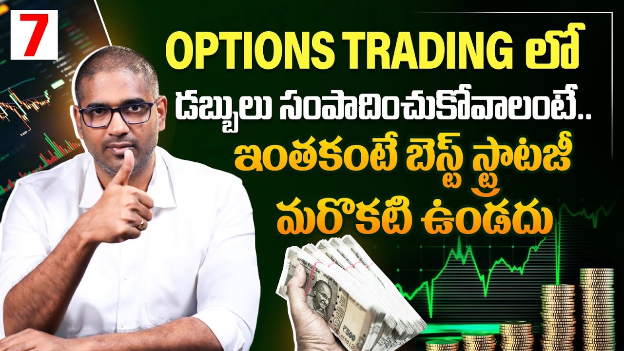 How to Select Perfect Strike Price in Options Trading | Delta Gamma Theta Secrets | Lalithendra Nadh